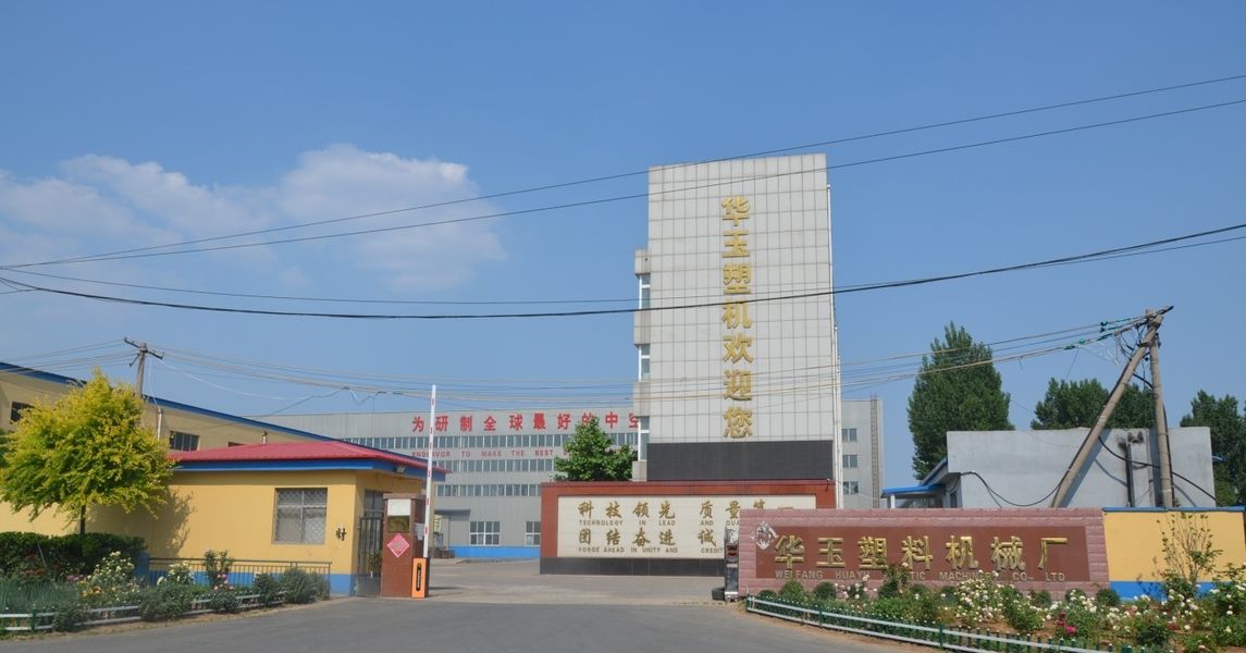 Trung Quốc Weifang Huayu Plastic Machinery Co., Ltd. hồ sơ công ty